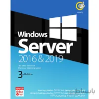 ویندوز(سیستم عامل) Windows Server 2016 & 2019 1DVD9 شرکت گردو