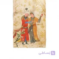 دستمال گردن لیلی و مجنون