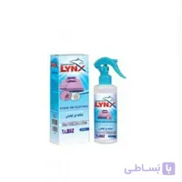 اسپری پاک کننده لکه بر لباس