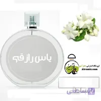 عطر یاس رازقی