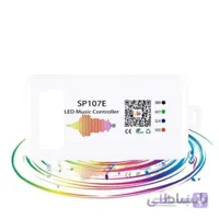 ریموت sp107e