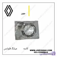 کاسه نمد ته میلنگ فلوینس