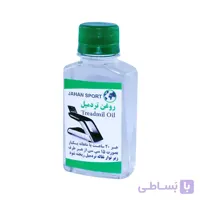 روغن تردمیل حجم 120 سی سی
