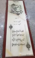 سنگ قبرمرمرکد9031