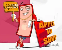 خرید اپل آیدی 50 تایی