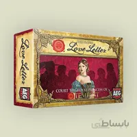 نامه عاشقانه
