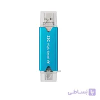 کارت خوان جی جی سی مدل CR-UTC3 BLUE