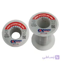 قلع آساهی 100 گرمی ASAHI کیفیت معمولی