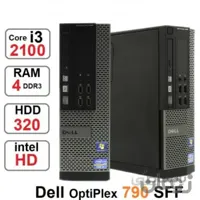 مینی کیس dell 790 optiplex SFF core i3