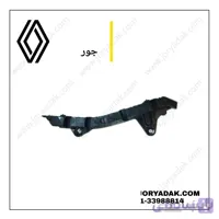 نگهدارنده کوچک سپر عقب چپ تالیسمان