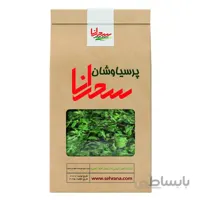 دمنوش پرسیاوشان اعلا 100 گرم
