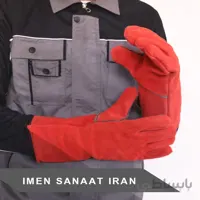 دستکش هوبارت قرمز