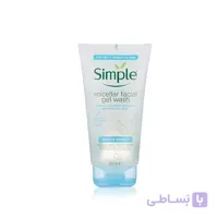 ژل شستشوی صورت پوست چرب سیمپل | Simple