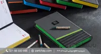 سررسید ایرسا کد ۲۰۹