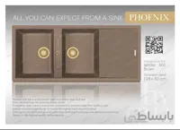 سینک گرانیتی فونیکس مدل 500 طوسی