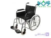 ویلچر تاشو ایران بهکار مدل 703 آبکروم