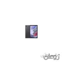 تبلت سامسونگ گلگسی تب ای ۷ لایت ۸.۷ اینچ Galaxy Tab A7 Lite 8.7 inch T225 خاکستری با گارانتی
