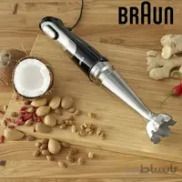 گوشت کوب برقی براون مدل MQ 9038X
