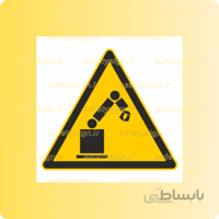 ۳۸۵۵ -ربات در حال کار است