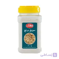 سویق برنج محلی