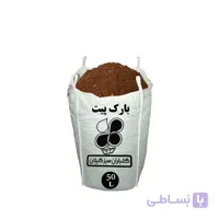 بارک پیت عمده 50 لیتری