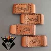 بازوبند چرم طبیعی دست دوز با حکاکی اسامی ائمه اطها