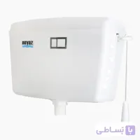 فلاش تانک نیاز مدل آیدین ا فلاش تانک نیاز مدل آیدین