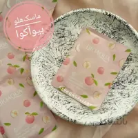 ماسک ورقه ای هلو بیوآکوا