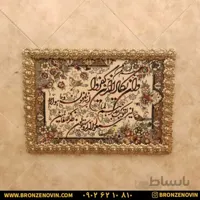 تابلو فرش برنزی وان یکاد گل رز برجسته طرح اول