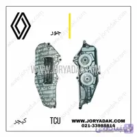 تی سی یو گیربکس کپچر