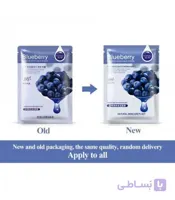 ماسک ورقه ای آبرسان و پیلاف کره ای بلوبری برند Rorec ( مناسب برای پوست های آفتاب سوخته )Blue Berry Mask
