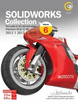 مجموعه نرم افزار SolidWorks Collection نشر گردو