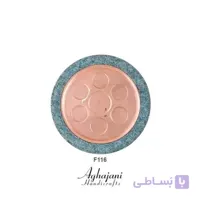 سینی شربت خوری کوچک فیروزه کوب برند آقاجانی