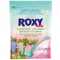 پودر صابون ماشین لباسشویی ترک 800 گرمی رکسی Roxy ا Soap Powder code:7166