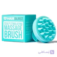 براش ماساژ و شستشوی سر هیربرست Hairburst | تقویت رشد مو، پاکسازی کف سر ا Hairburst Scalp Stimulating Massage Brush