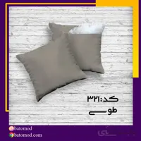 کوسن مخمل طوسی