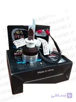 هدلایت رویال پایه H1