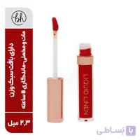رژ لب مایع بی اچ کازمتیکس BH Cosmetics Liquid Linen حجم 2.3 میلی لیتر