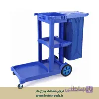 ترالی نظافتی چرخ دار