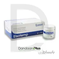 خمیر پانسمان Elsodent- Elsotemp