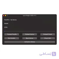 بایپس آیکلود ios 15 بدون آنتن LPro Magic Hello Bypass