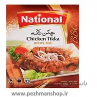 ادویه چیکن تیکه نشنال National