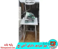 میز چرخ سردوز دارای آنتن با پایه بلند
