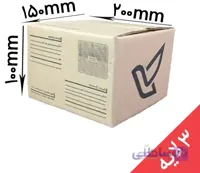کارتن جدید پستی سایز 2