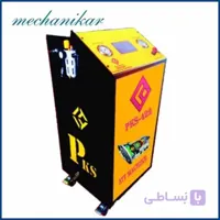 دستگاه شارژ روغن ترمز مدل PKS - 440