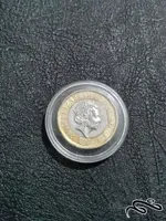 سکه ۱ پوند انگلیس ۲۰۱۷ در حد بانکی با کپسول