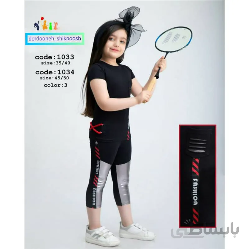 تیشرت شلوارک دخترانه