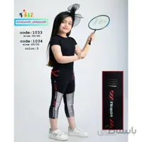 تیشرت شلوارک دخترانه