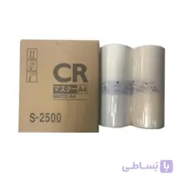 مستر ریسوگراف CR – A4 طرح اورجینال