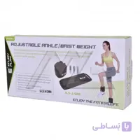 وزنه دور دست و پا Agilinex قابل تنظیم